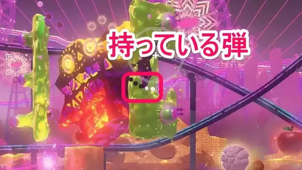 マッドミキサー改照準の下に持っている球