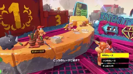 ディディーコング