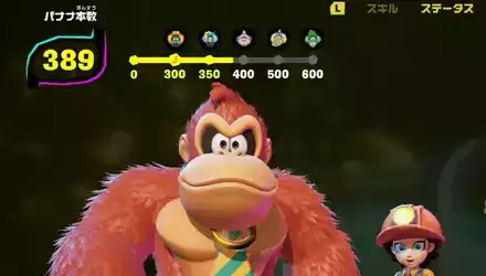 バナモンドの数