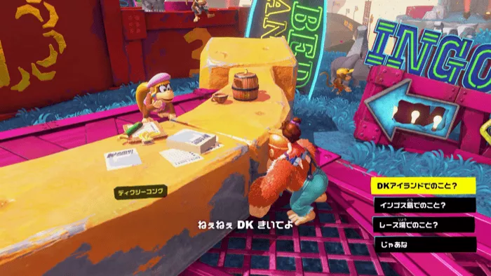 ディクシーコング