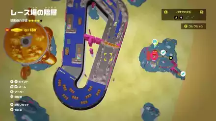 ディクシーコングの居る場所