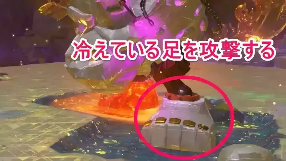 ストンペラーK冷えている足を攻撃する