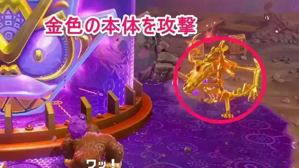 土塊本体を攻撃