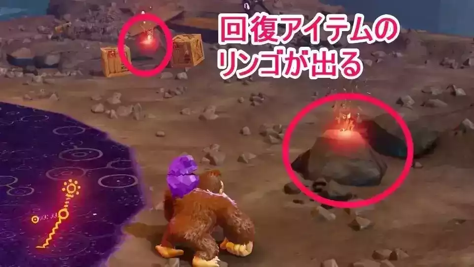 土塊赤い岩からリンゴ