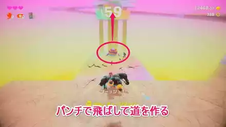 シマウマバナンザ！タイムアタック！の攻略