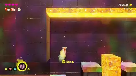 浮遊石でさらに進む