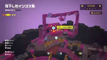 バブーンタウンの別荘のマップ