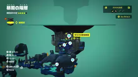 サウナ付きの別荘のマップ