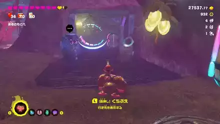 ゴムヶ原の別荘の実際の場所