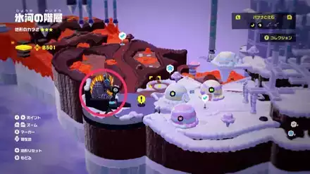 シマウマ長老の場所