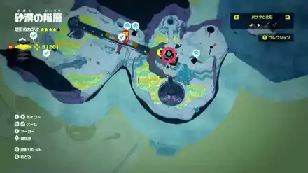 ヘビ長老の場所