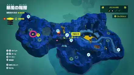 ゾウ長老の場所