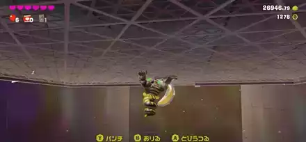 ゴール手前のバナモンド