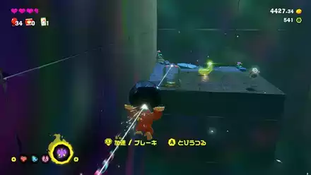 敵が落とした瓦礫を使って進む