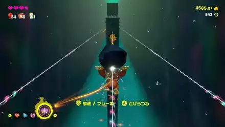 さらに奥に進む