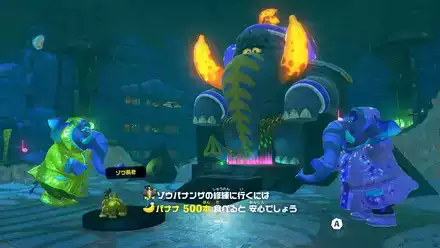 B900 暴風の階層のゾウ長老