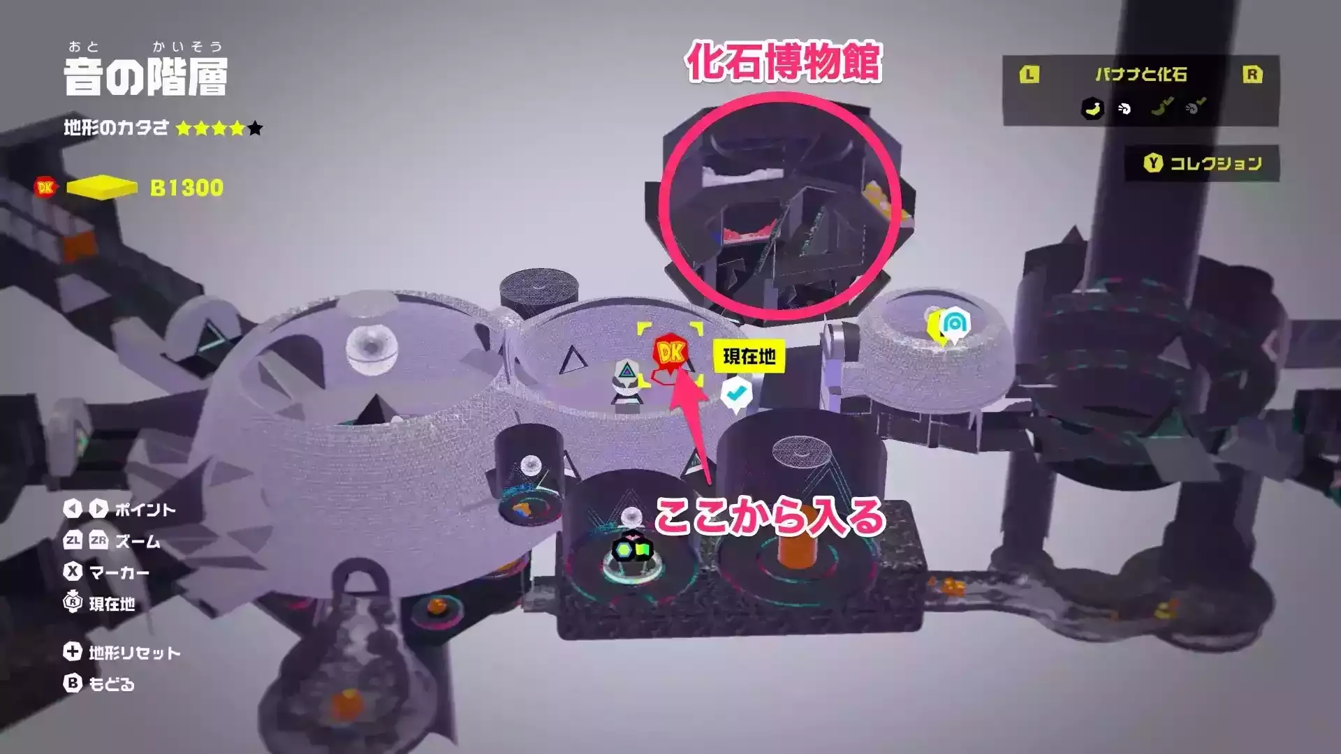 化石博物館のマップ