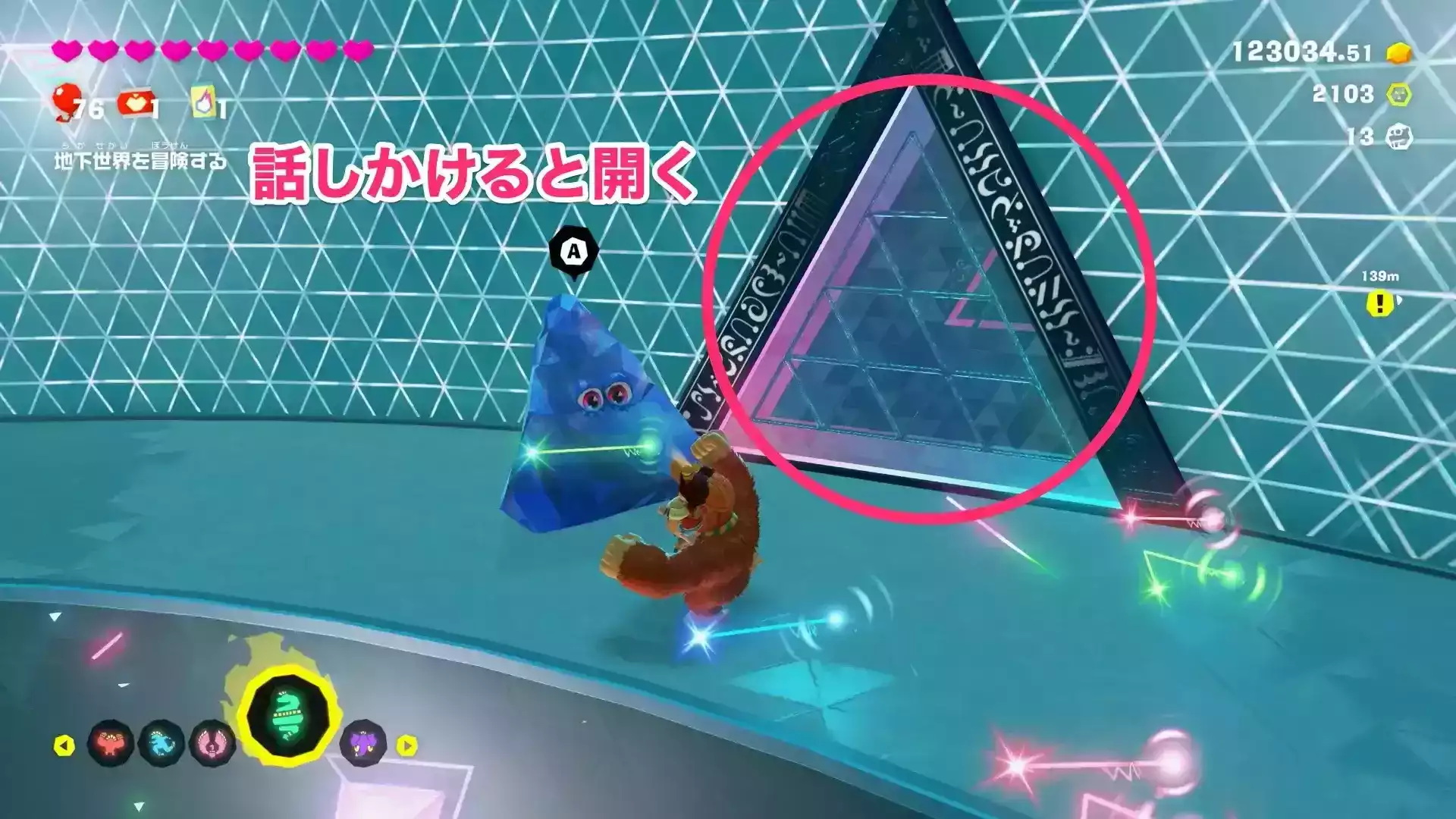 化石博物館の入口