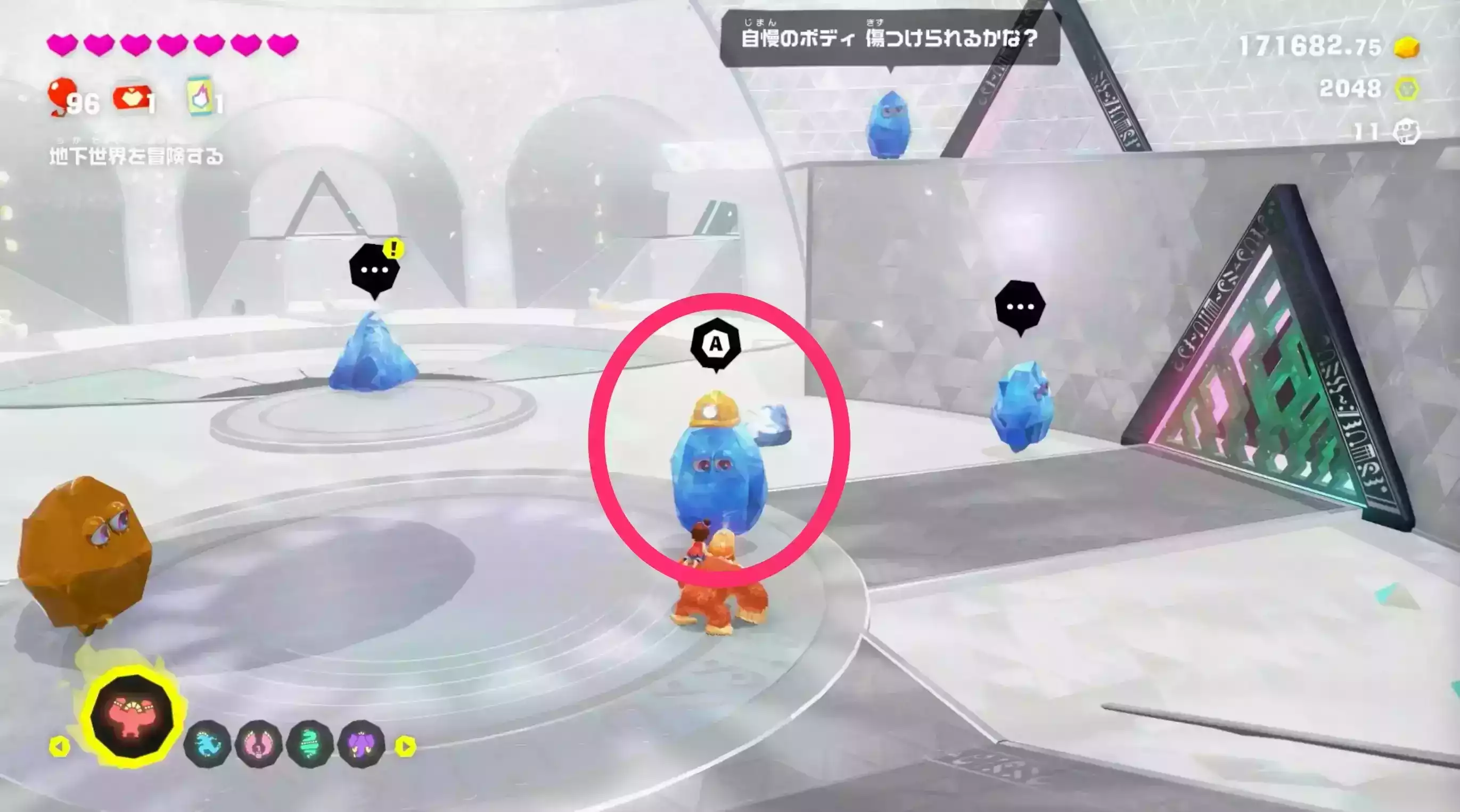 イレカエハーブ工事