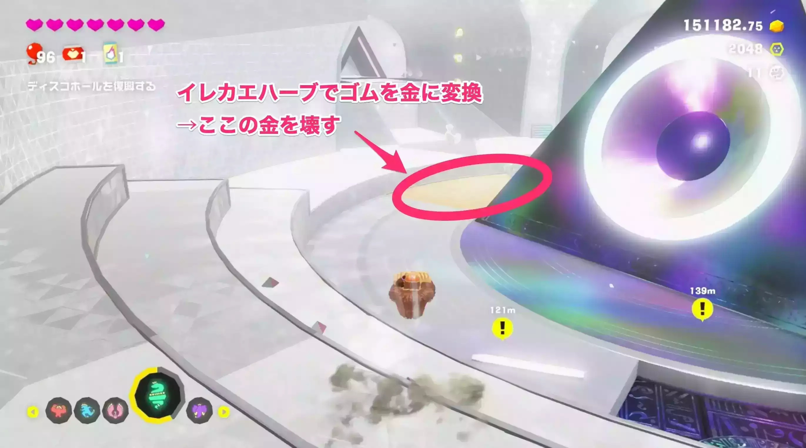 ハモルヤの民①