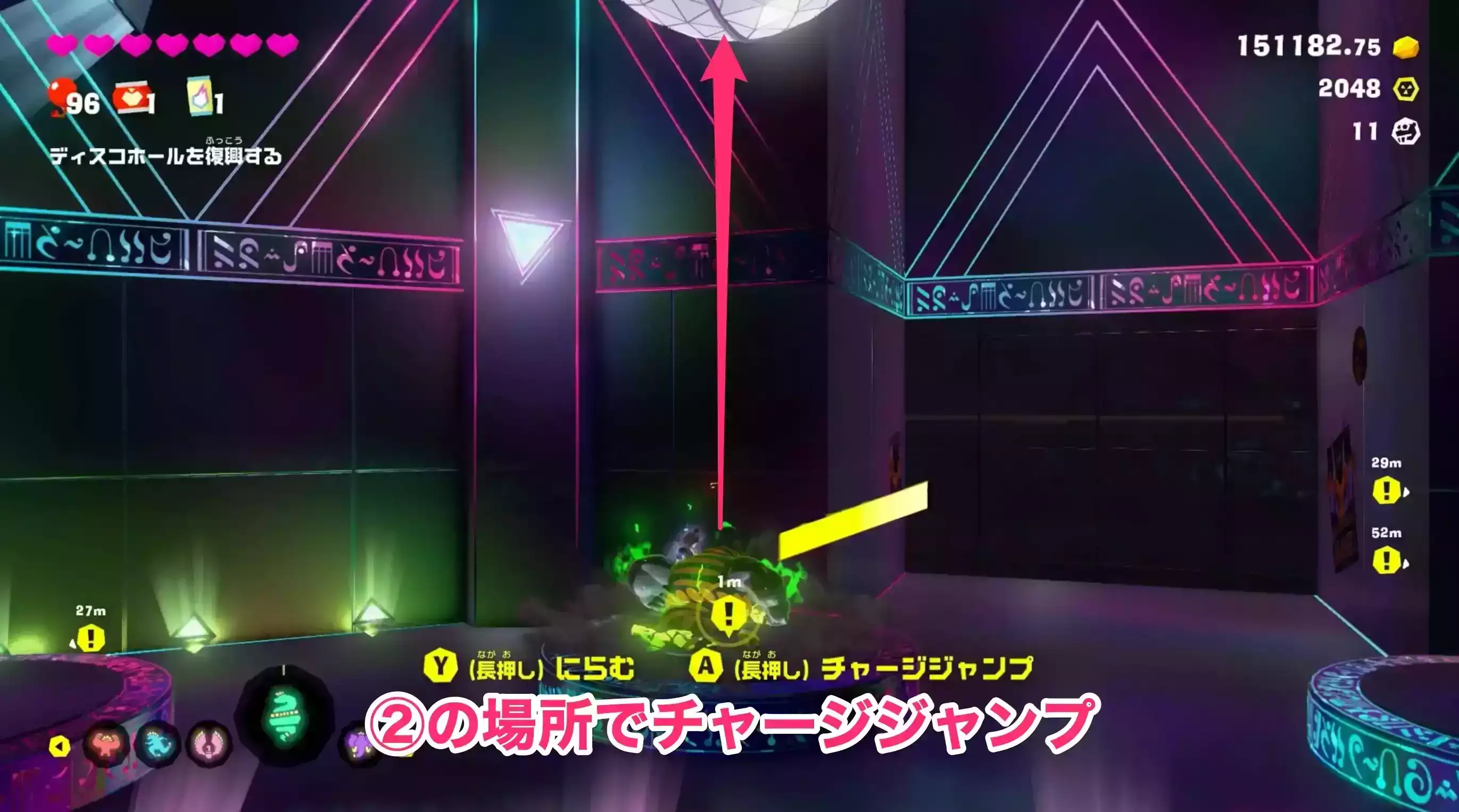 ハモルヤの民②