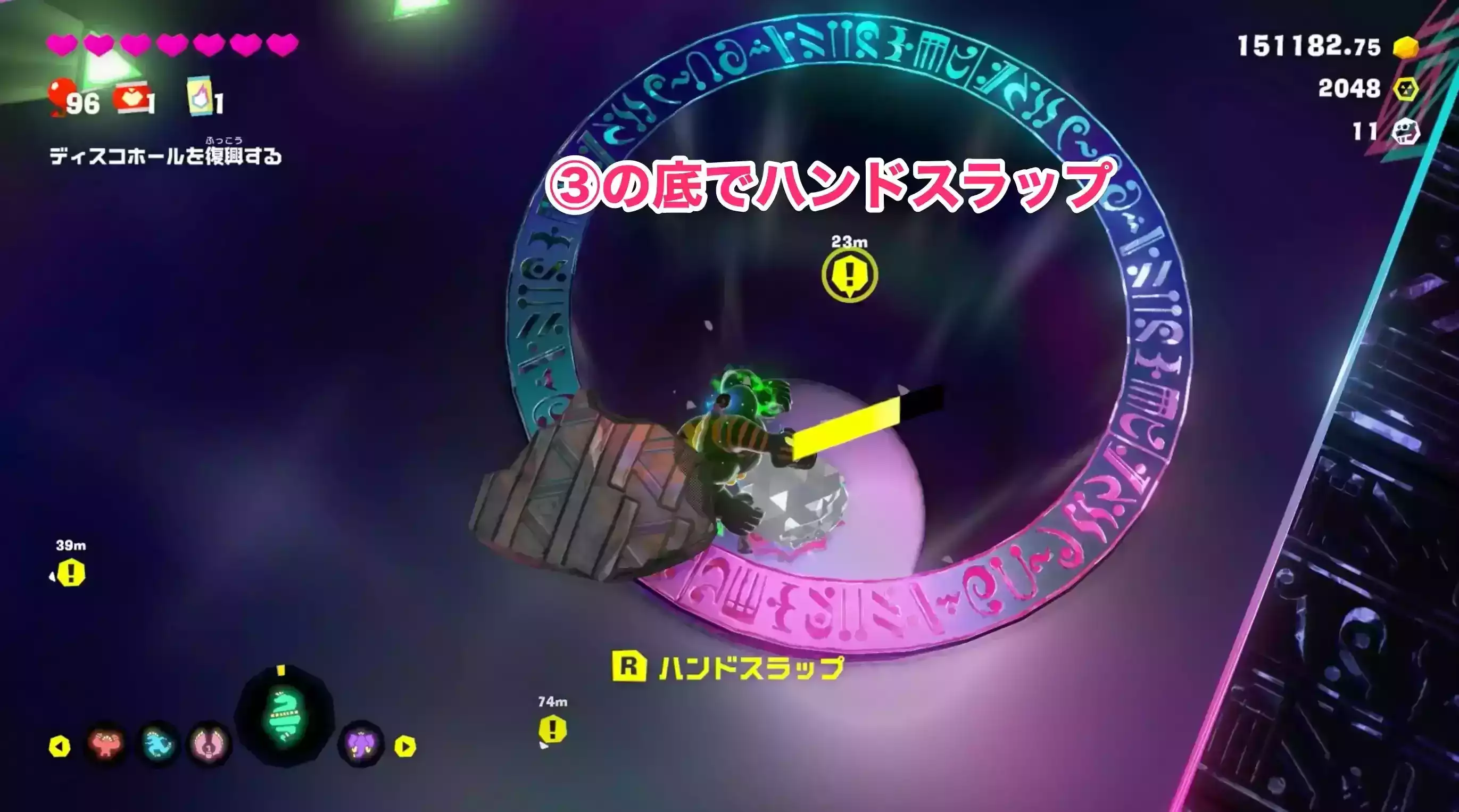 ハモルヤの民③