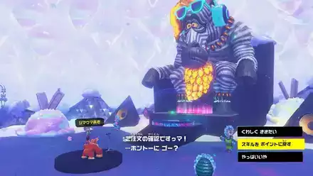 シマウマ長老と話す