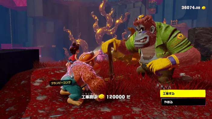 クランピーコング