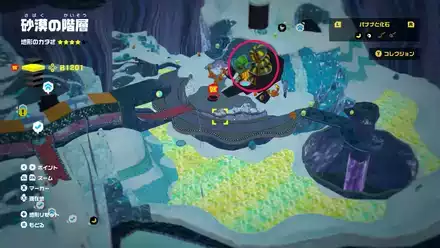 ヘビ長老の場所