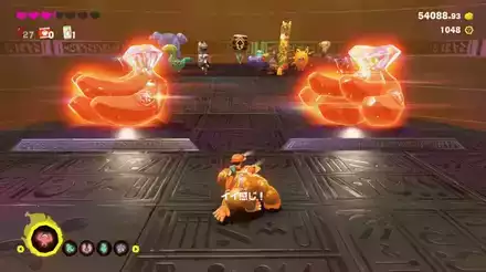 3個目のバナモンド