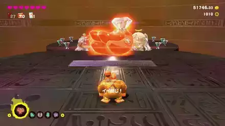 2個目のバナモンド