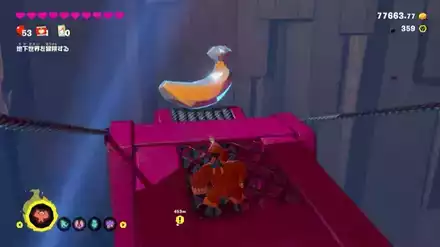 バナナ鉱山のクレーンで