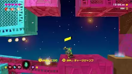 上記の場所でジャンプ