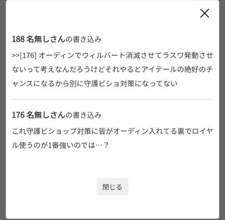 コメント画像