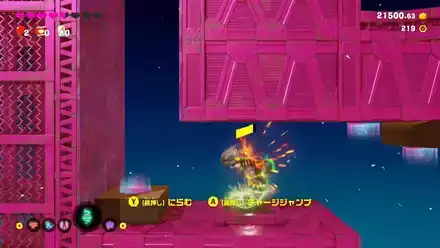 2個目のバナモンド