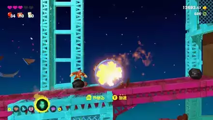 スケボーで進む