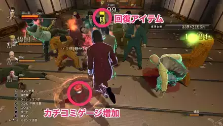 カチコミオンラインバトル