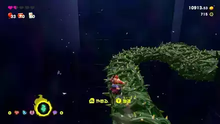 赤いサソリは暗所でもろくなる