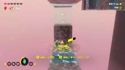 突き当りでヘビバナンザにチェンジし、チャージジャンプで上まで登る