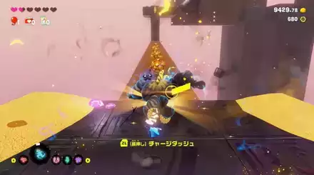 シマウマバナンザで突き当りまで走る