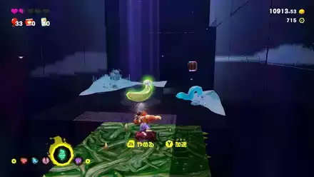 進んだ先に2個目のバナモンド