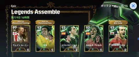 無料エピックバナー