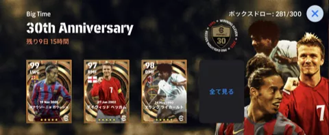 無料エピックバナー