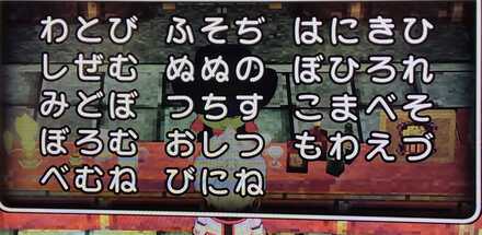 コメント画像