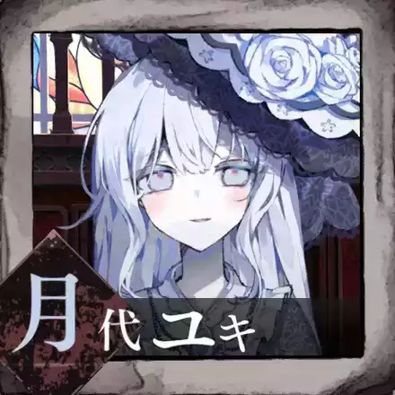 魔法少女ノ魔女裁判】スチル一覧と解放条件（全解放条件判明