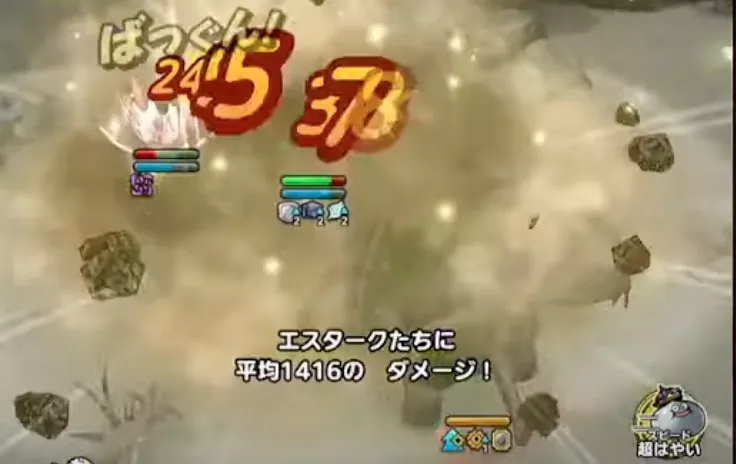 ブオーンの攻撃はダークドレアムで受ける