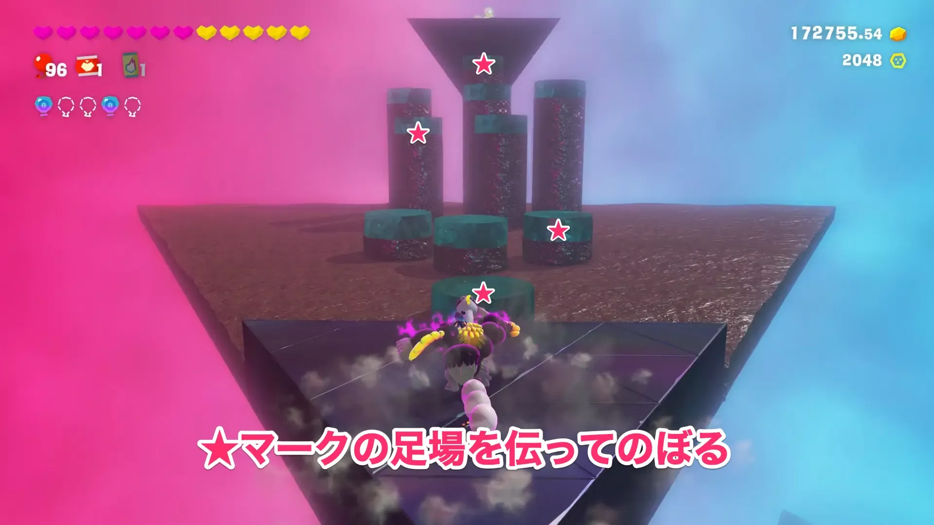 4個目のバナモンド