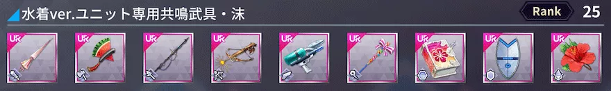 スプラッシュ・サマーフェスタ【サンシャインスマイル&スプラッシュパレード】