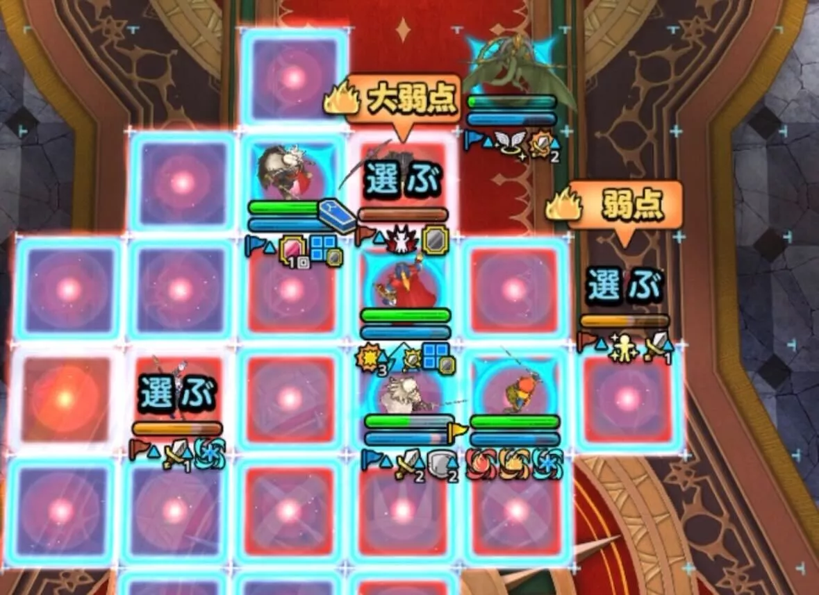 大魔王を4ターン目の行動開始前までに倒す