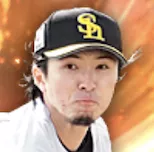 上沢直之の画像